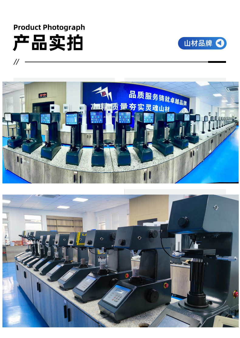 工业机械电商详情页__2024-05-07+21_10_39