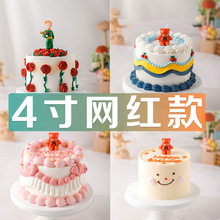 批发4寸小蛋糕模型仿真2022新款 网红水果生日假蛋糕样品