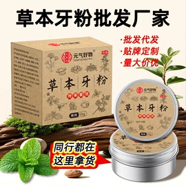 保健器具配件;艾灸/艾草/艾条/艾制品;香包/香囊