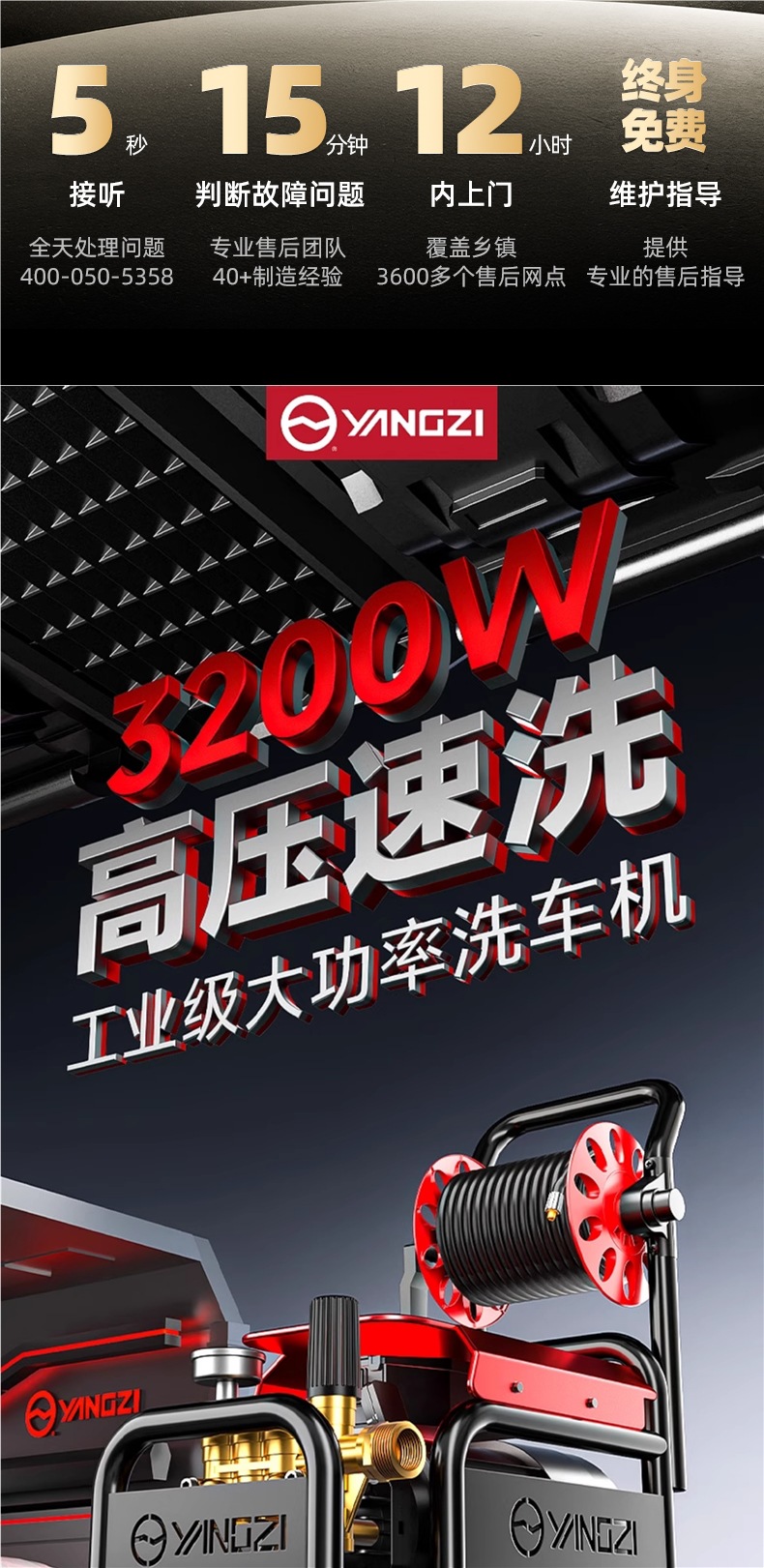 Yangzi car washer high pressure water gun 220v