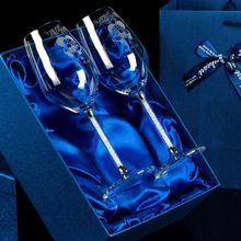 红酒杯 轻奢式水晶家用套装2个一对情侣结婚礼物礼盒