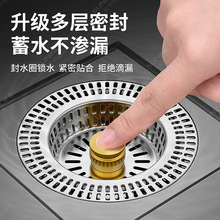 厨房洗菜盆漏水塞洗碗池水槽过滤器配件防臭按压弹跳芯过滤网神器