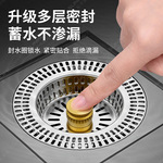 厨房洗菜盆漏水塞洗碗池水槽过滤器配件防臭按压弹跳芯过滤网神器