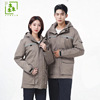 thickening winter coverall Labor insurance Factory clothing Embroidery work clothes cotton-padded jacket Living area Removable cotton-padded clothes Winter clothes