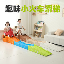 定制小火车三段式滑行车儿童感统运动训练器材平衡平轨道赛车滑道