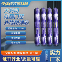 �����DGM-6058��ͪ�T���⠝�ͺ��z����ճ�ӽY���z��ˮ�z�S�����l
