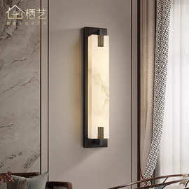 新中式云石壁灯客厅别墅大门口楼梯庭院防水灯复古过道卧室床头灯