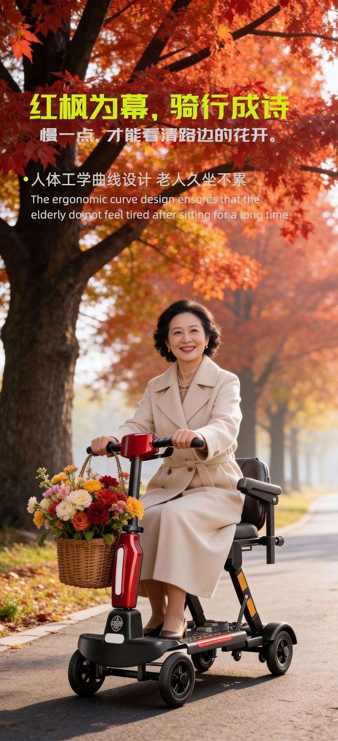Elderly Mobility Scooter, Automatic Folding High-End Lightweight Electric Four-Wheeler, Small Electric Vehicle for Elderly Travel