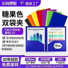 文件夹;名片册;文件袋