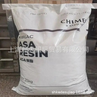 ASA Qimei PW-978B injection molding grade anti-ultraviolet high flow weather resistance automotive rear mirror raw materials