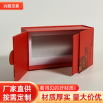 精品礼盒包装坚果糖果手提年货礼盒花束节日高级礼品盒礼物彩盒