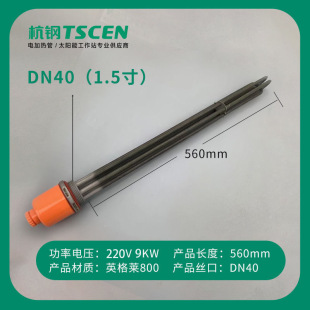 ���TSCENӢ���R800����늼ӟ�ܳ��͸��͸ߜ؏S��ֱ�NDN40