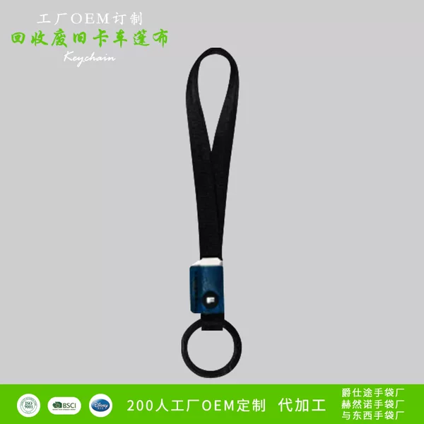 F231-Mc Ed Simple Keychain Detachable Wristband Accessories Hanging Buckle Extended Keychain Processing Customization