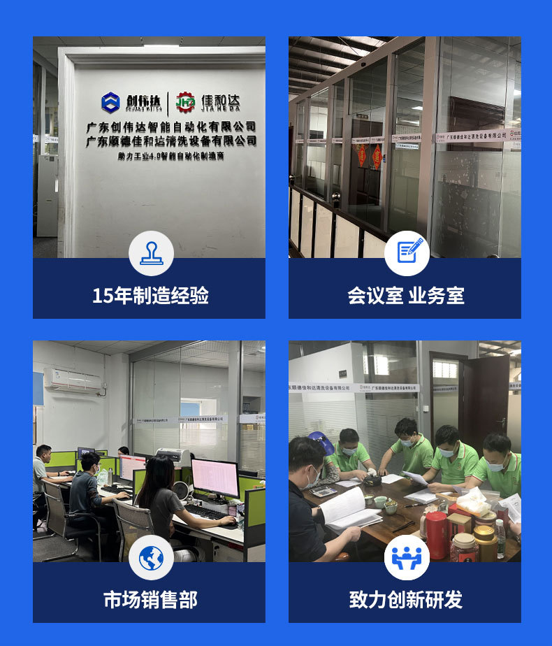 超声波清洗烘干线带转弯功能_15