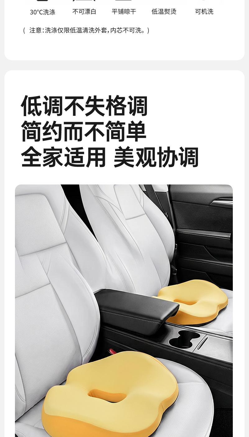 Foreign Trade Car Seat Cushion, Office Long-Sitting Essential, Memory Foam Student Seat Cushion, Integrated Breathable Seat Cushion