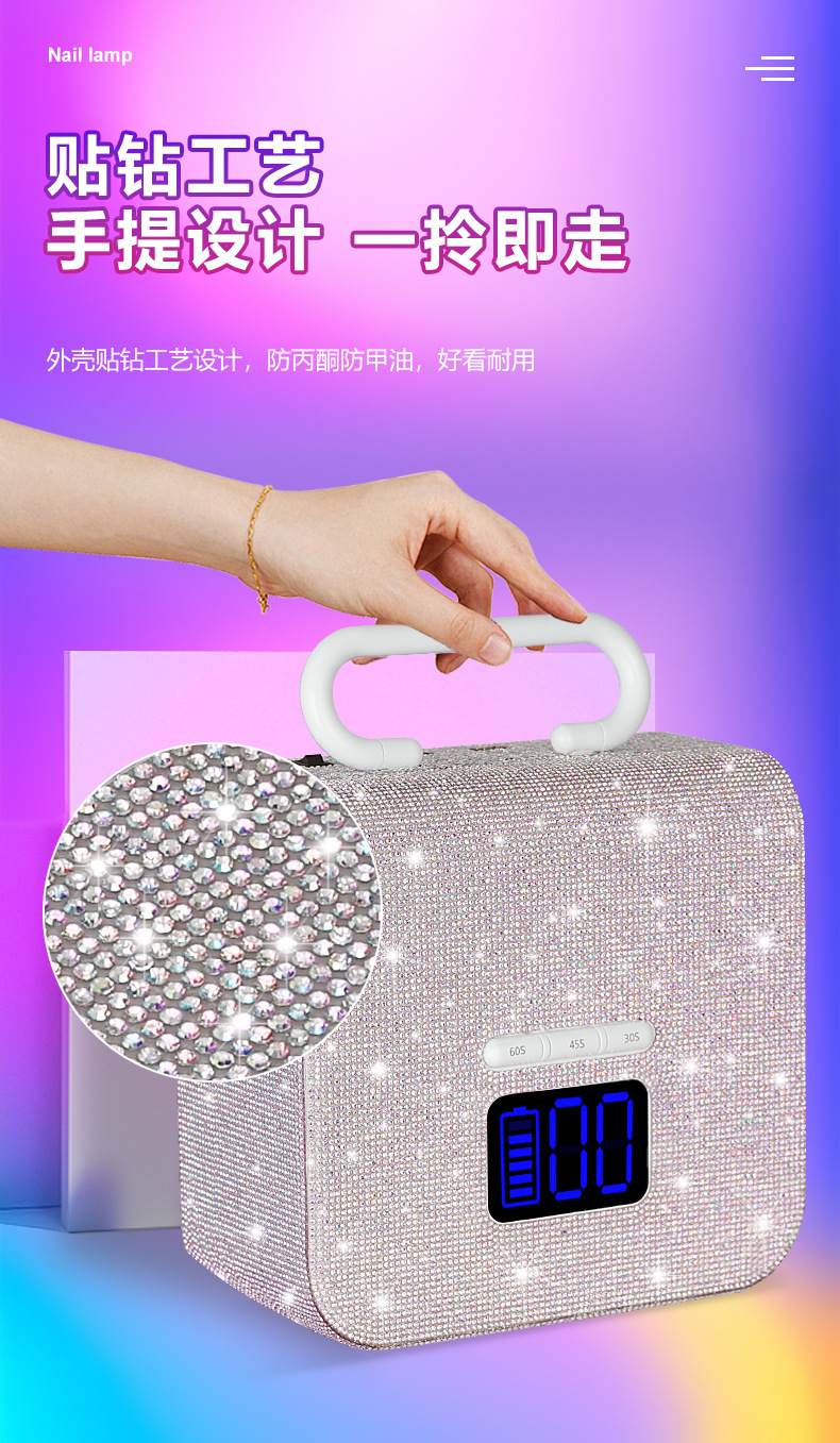 Cross-border new BY10 diamond-studded nail art phototherapy machine 220W high-power quick-drying nail gel curing lamp