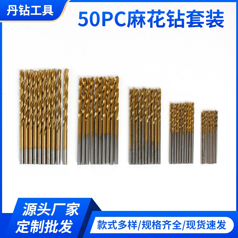 Набор из 50 сверл с титановым покрытием, высокоскоростные сверла по дереву из быстрорежущей стали, сверла с прямым хвостовиком для деревообработки, специализированные для работы по дереву.