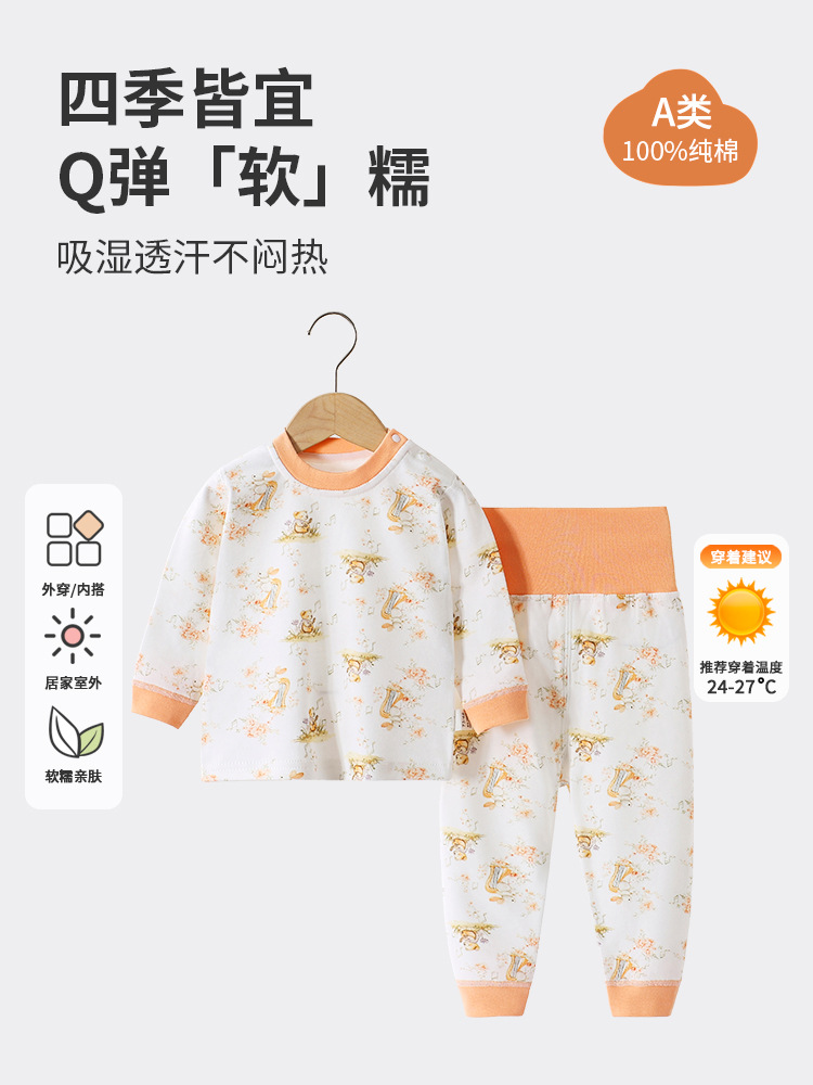 Primavera y otoño, ropa de bebé, pantalones de otoño de algodón, ropa de bebé de manga larga sin hueso, pijamas