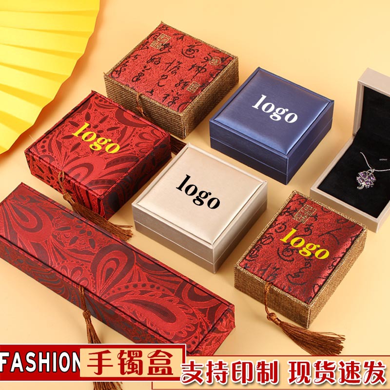 手串手珠手镯盒首飾盒子玉镯包裝盒玉器盒吊墜盒項鏈盒珠寶收納盒