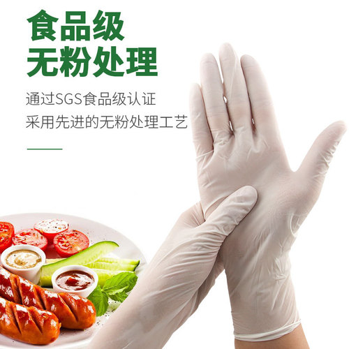 Tuofeng Disposable Gloves Ding Qing Thickened Durable Housework Labor Protection Housework Cleaning Waterproof Dishwashing Food Grade