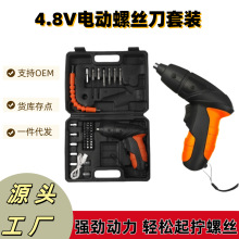 ������4.8V늄��ݽz�����ʽ�����������Ӷ๦�ܼ����ۯB����