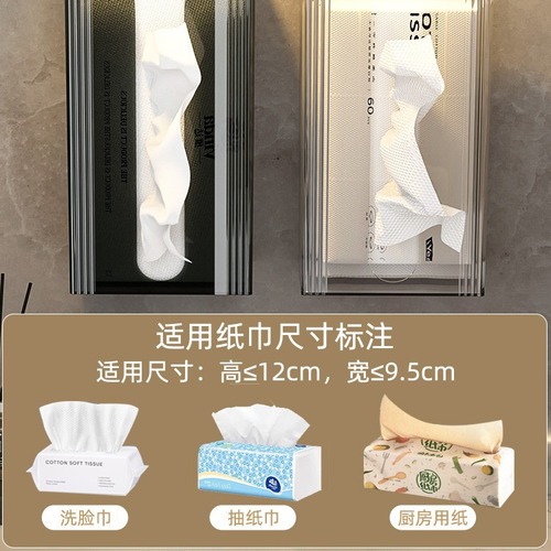 2 tissue boxes wall-mounted facial tissue facial tissue storage toilet bathroom kitchen upside-down paper box for home use