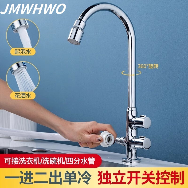 台所の蛇口のシングルとコールドのダブルコントロール水槽のステンレスの洗面器の食器洗い池のスプラッシュ防止スプレーガンの家庭用|undefined