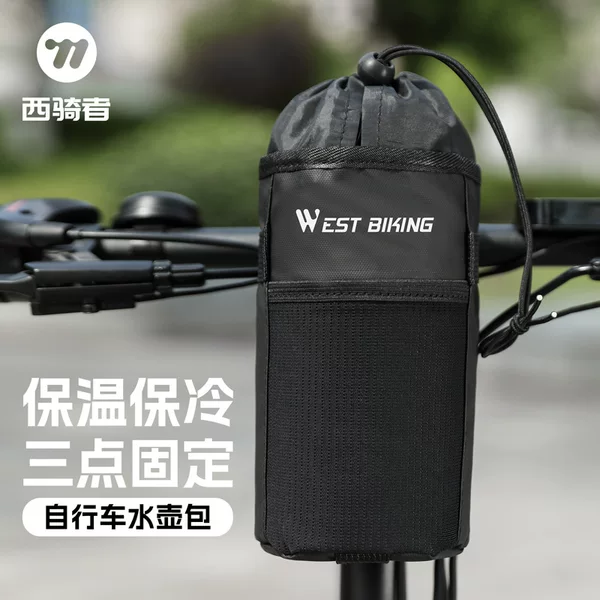 West Rider Water Bottle Bag Folding Bike Balance Handlebar Bag Water Bottle Bag Seatpost Water Cup Cover Storage Insulated Cycling Bag