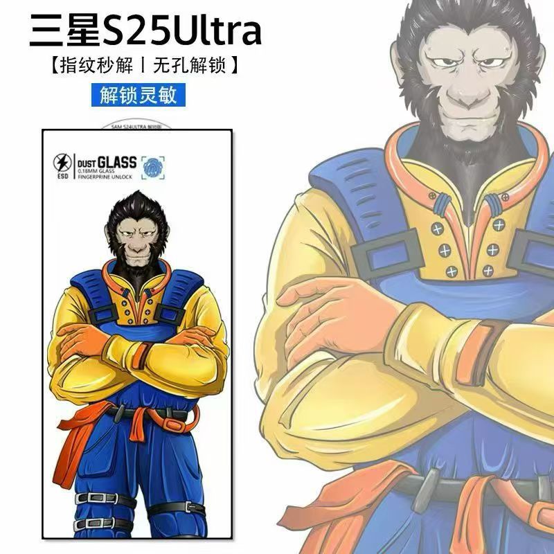 Suitable for Huawei Mate80 Hd Tempered Film Samsung S26U Ultrasonic Fingerprint Unlocking Iqoo15 Armor Orangutan
