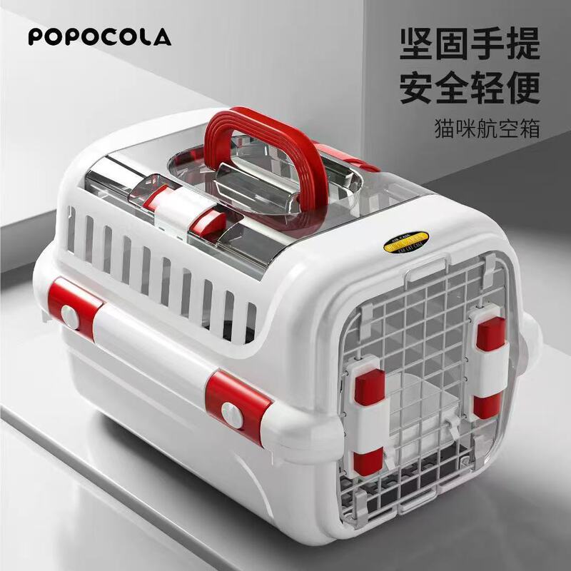 Cross-Border Pet Airline Crate, Cat Carrier, Dog Cage, Travel Bag, Suitable for International Flights, Large Size, Suitable for All Seasons, Dog Kennel