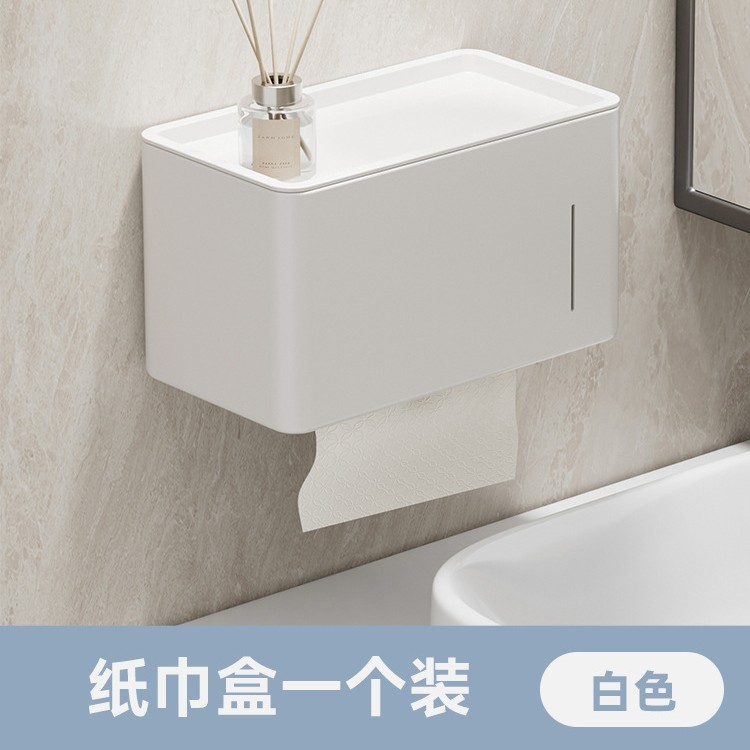 バスルームティッシュボックストイレットペーパーボックスバスルーム壁掛けパンチフリー防水トイレットペーパー収納ラック卸売|undefined