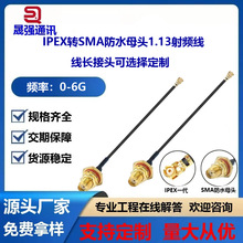 IPEX1���DSMA���݃ȿ�ģ�K��ˮ�D�Ӿ� WIFI�W��·����RF1.37 ����