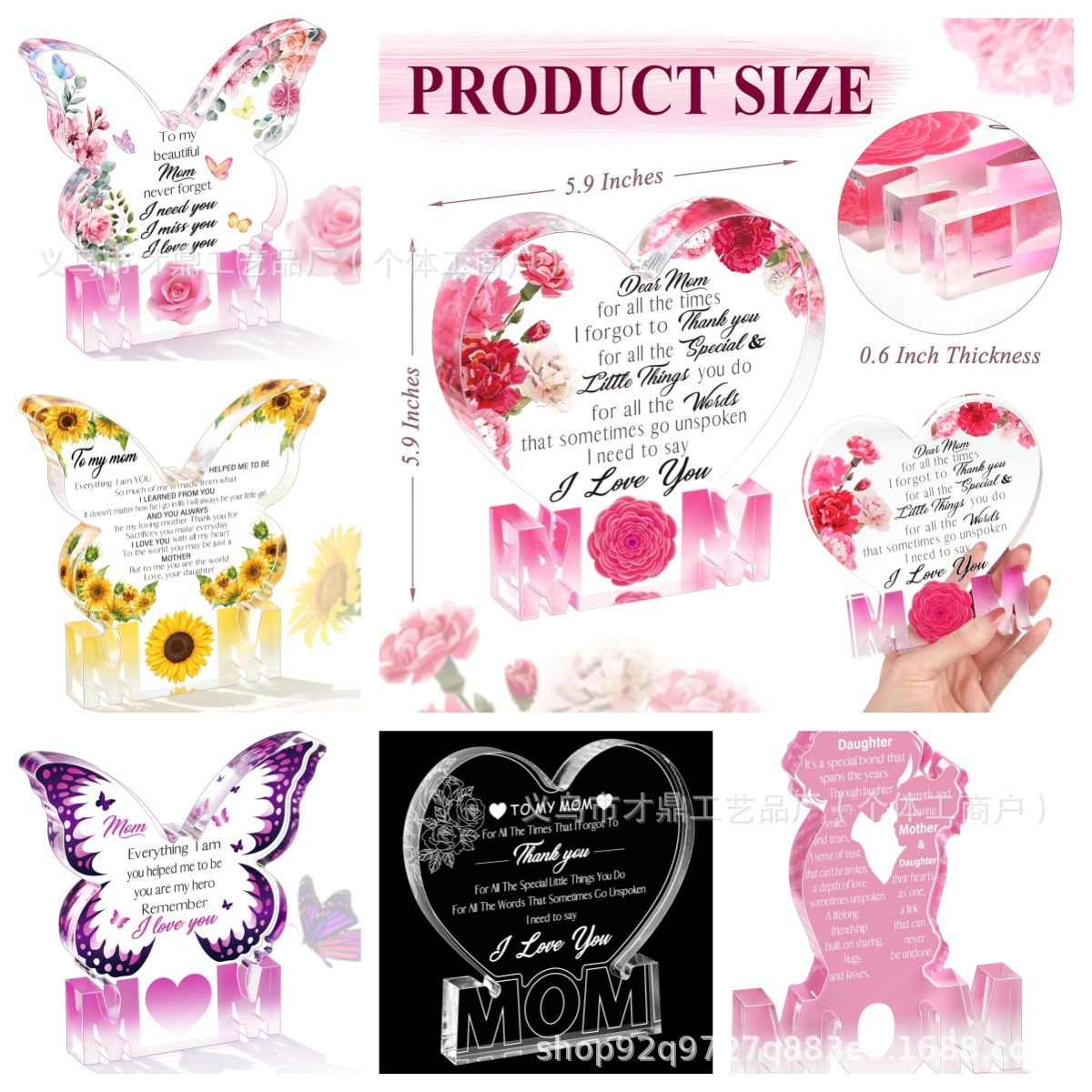 跨境亚马逊新品送妈妈送朋友的爱心蝴蝶底座式桌面摆件装饰亚克力