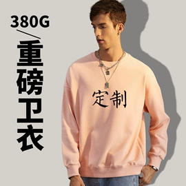 男式卫衣;男式T恤;广告衫T恤