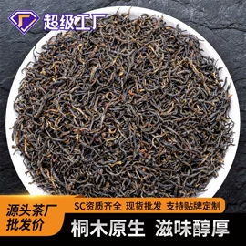红茶;乌龙茶;绿茶