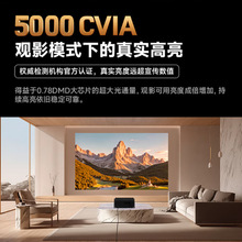 极米T10 0.78DMD激光HDR电影机光学变焦4K家用投影仪卡拉OK大屏