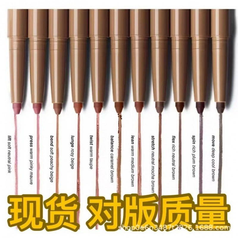 Американский карандаш для губ Hailey с пептидами, двусторонний, шелковистый, для коррекции формы губ