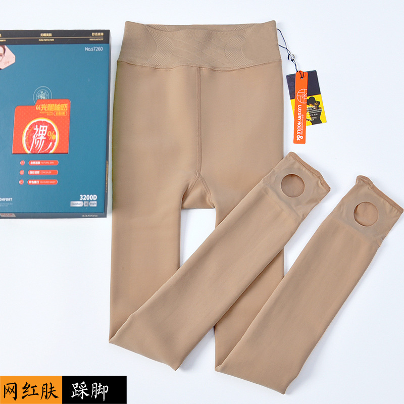 sk7260 piernas desnudas pomelo sensación de piel blanca belleza invisibles para aumentar la sandía entrepierna 3200D calzoncillos de invierno y invierno más leggings de lana