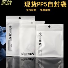 �羳�h����־����sheinϣ��pp5�Է������Ϣ��ʾ�Z���btemu��