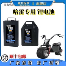 ����y���֡�����늄��늳�60v15ah20ah48vС늄ӻ���܇����̫��