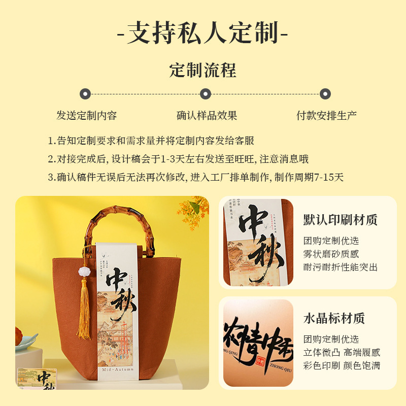 中秋礼品实用送客户员工商务伴手礼套装创意开业活动随手礼定制|undefined