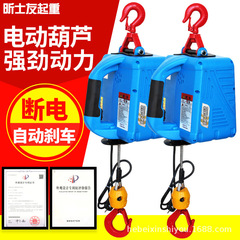 ミニ電気ホイスト220v家庭用ポータブル小型クレーン小型リモコン牽引リフトホイスト