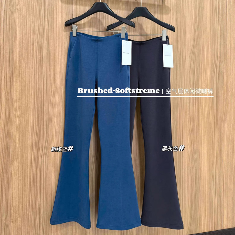 Softstreme Air Layer Casual Flared Pants with Drapey Comfort, High-Waisted Slimming Magic Pants for Fitness, Spring 26 Softstreme Air Layer Casual Flared Pants with Drapey Comfort, High-Waisted Slimming Magic Pants for Fitness, Spring 26