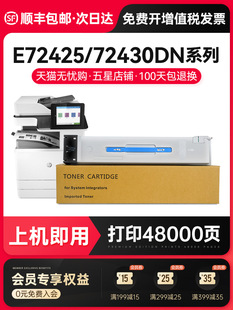 �m�û���W9025MC�ۺ�E72425DNī��E72430DN����hp LaserJet MFP��