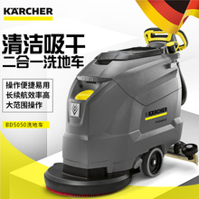������karcher�������ϵز��ع��S܇�̈�����ʽ�o��ϴ�ؙCBD50