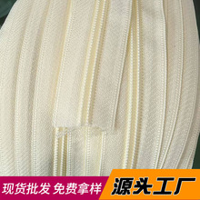 5号米黄码装拉链尼龙箱包拉锁米黄色5#背包拉链码装河北厂家现货