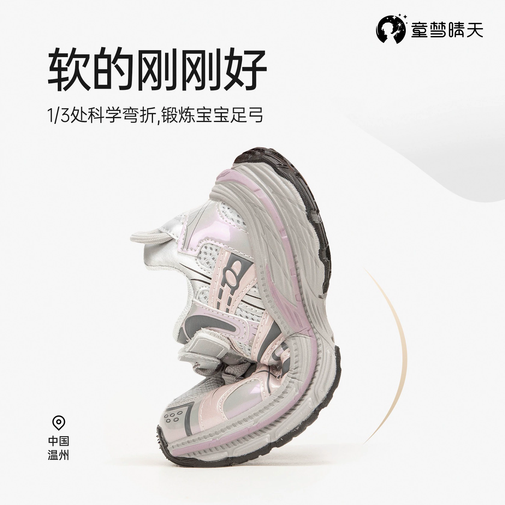 [女童鞋运动鞋2024新款秋冬儿童老爹鞋韩版小女孩休闲鞋跑步鞋耐磨]