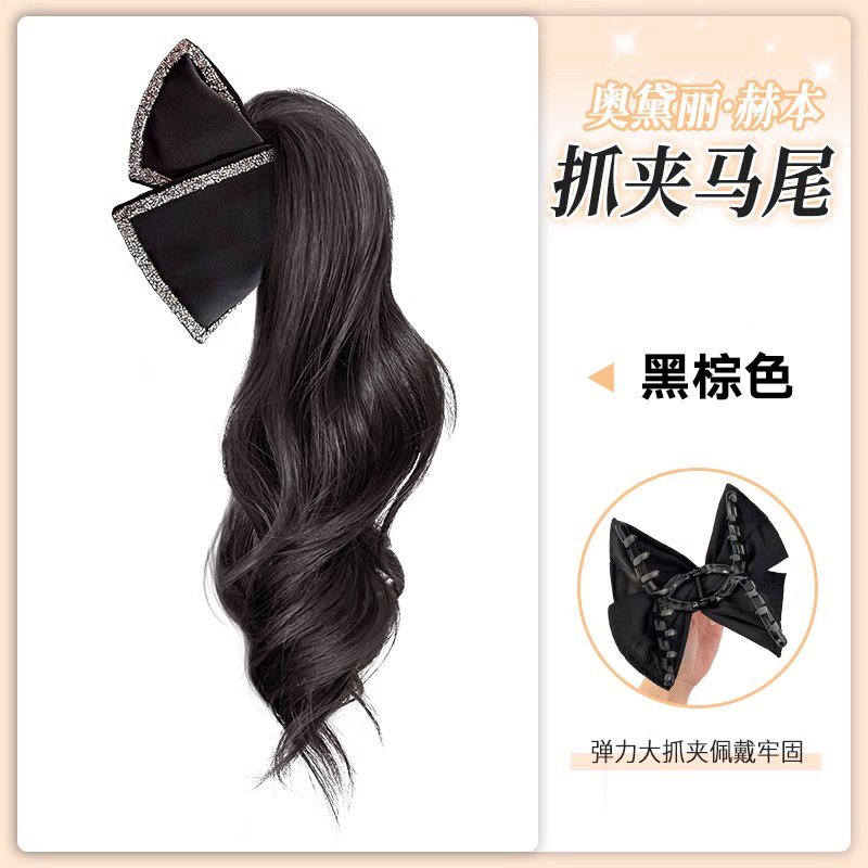 [지르코늄 지르코늄 스타일] 보우 클립: 블랙 브라운 포니테일