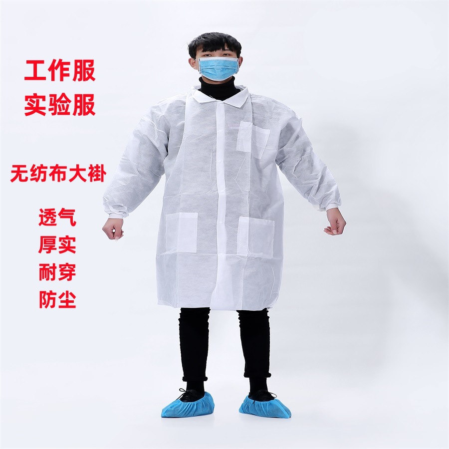 晖宏一次性无纺布白大褂工厂参观实验服车间魔术贴白色防护服