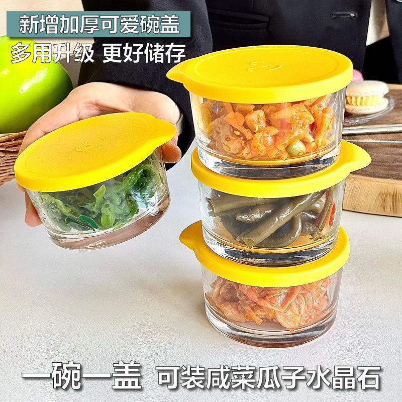 蓋付きピクルス瓶、ガラス保存箱、食品グレードの保存箱、冷蔵庫保存瓶、おかずピクルス瓶、包装箱|undefined